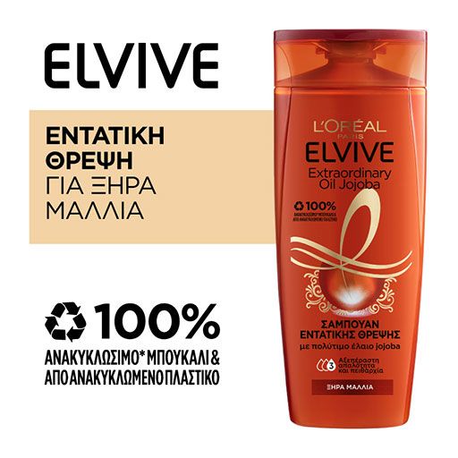 elvive-sab-extraordinary-oil-jojoba-400ml
